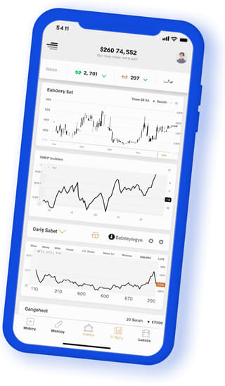 Sound Reckonimhood mobile web app displayed on a handheld device